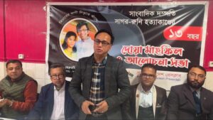 বক্তব্য রাখছেন প্রেসক্লাব সভাপতি ও ফ্রান্স দর্পণ সম্পাদক ফেরদৌস করিম আখঞ্জি 