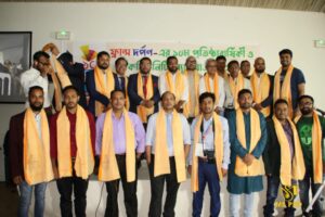 প্যারিসের বাংলা গণমাধ্যম কর্মীদের মিলনমেলা: ফ্রান্স দর্পণের ১০ম প্রতিষ্ঠা বার্ষিকী 